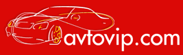 Автомобильный портал "AVTOVIP" http://www.avtovip.com/