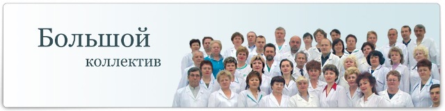 Областная стоматологическая поликлиника в Челябинске. Государственное бюджетное учреждения здравоохранения «Областная стоматологическая поликлиника».
