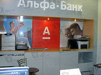Alfa_bank