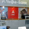 Alfa_bank