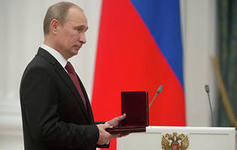 Putin_nagrada