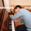Pianist_3